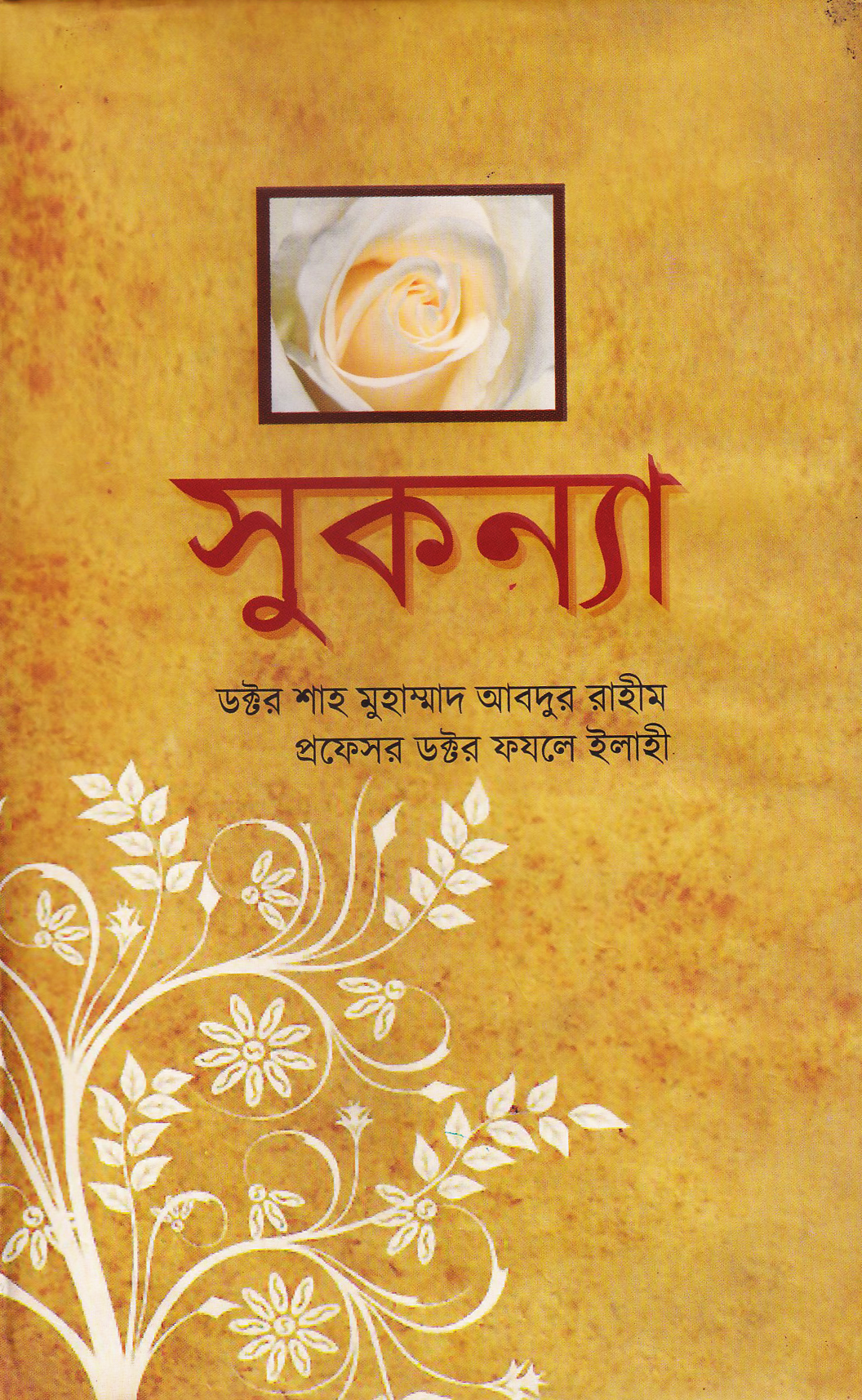 durbar_shop Books